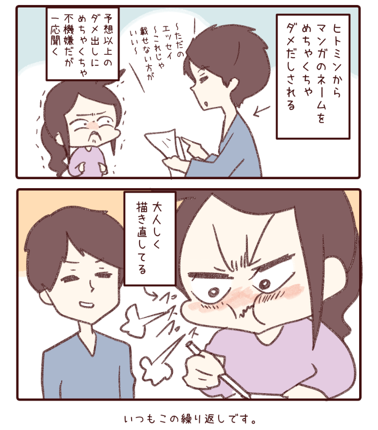 今日の日記です。 