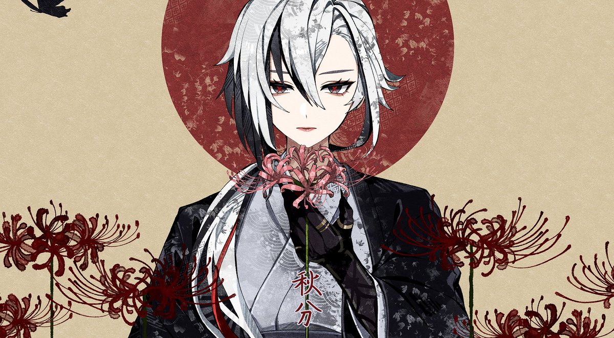 cha_hanare's tweet photo. 【初秋】
#GenshinImpact https://t.co/vYIJRCdjDg