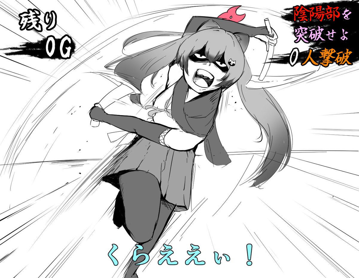 不戦の約定解かれ申した 