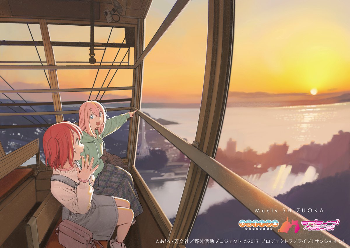 ／
#MeetsSHIZUOKA
ー出逢いの景色ー
施設紹介ポスト
＼

かんざんじロープウェイ🚡

日本で唯一ここにしかない湖上を渡るロープウェイ。
展望台からは浜名湖をぐるり360度見渡せ、絶景を楽しむことができます☀️

静岡・浜松でのデートやレジャーにおすすめの人気スポットです✨

イラストや施設概要は