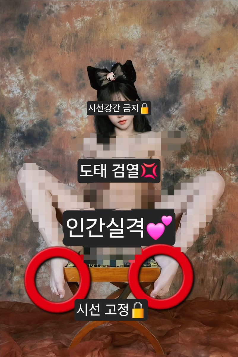 숨 막히는 순간