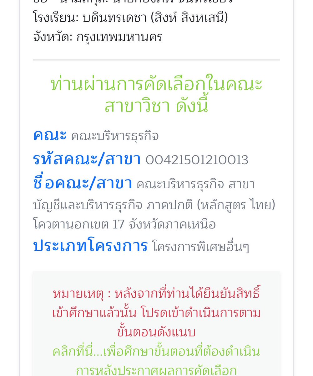 victoriarosemary tweet media
