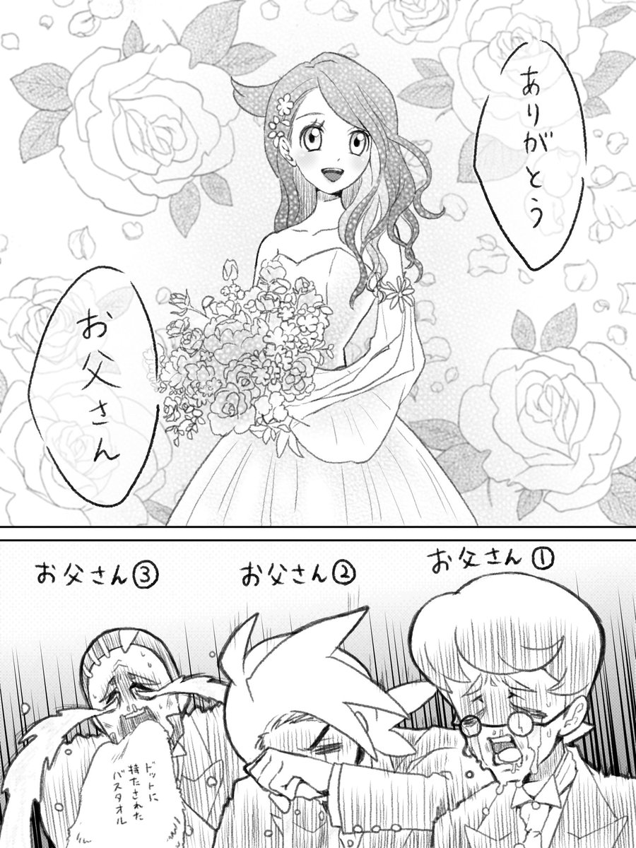 Liko is so Cute , the wedding 💒 is amazing! #Pokemon #PokemonScarletViolet #PokemonHorizons #liko #fanart #anime