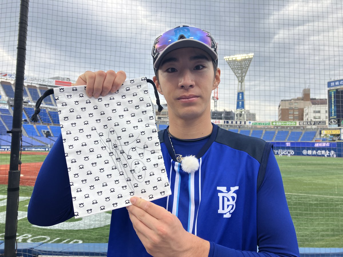 TBSwithbaystars's tweet photo. 【With☆ベイスターズ プレゼント企画】
番組の中からクイズを出題💡

今週は…
『#度会隆輝 選手がここまでのプロ生活を表した漢字一文字は📝❓』

正解者の中から抽選で「 度会選手サイン入り巾着袋」をプレゼント🎁

アカウントをフォローして、コメントしてください🖊
ご応募お待ちしています‼️ https://t.co/CK8dBDaxka