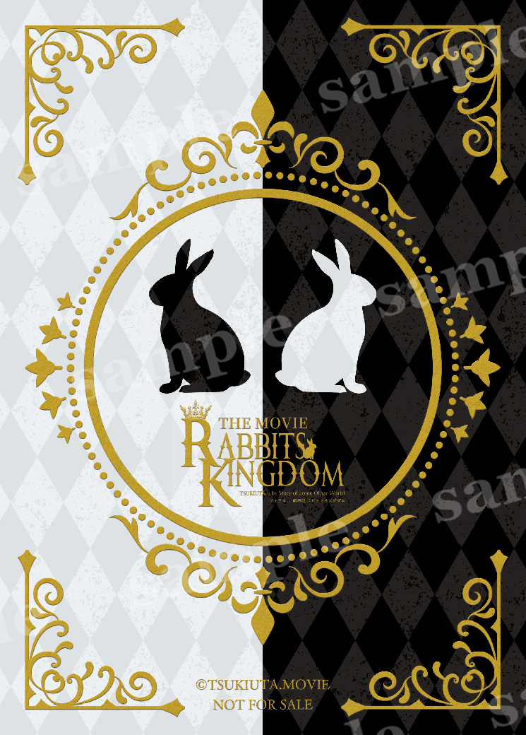 ♦︎•♣︎•#ラビキン•♠︎•♥︎

主題歌「Rabbits Kingdom -Versus-」
🌹封入＆オリジナル特典ビジュアル公開🌹
封入：ビジュアルカード（全12種）
オリジナル：場面写ブロマイド2枚セット
￣￣￣￣￣￣￣￣￣￣￣￣￣
CDご予約受付中✨
予約はこちら👇
tsukiuta-movie.com/goods/post-01

#ツキウタ。
