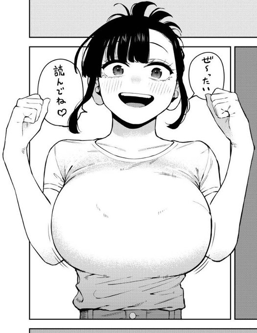 『いとこのお姉ちゃんに甘えちゃう?』連載開始まであと一週間!!

読んでね♡ 