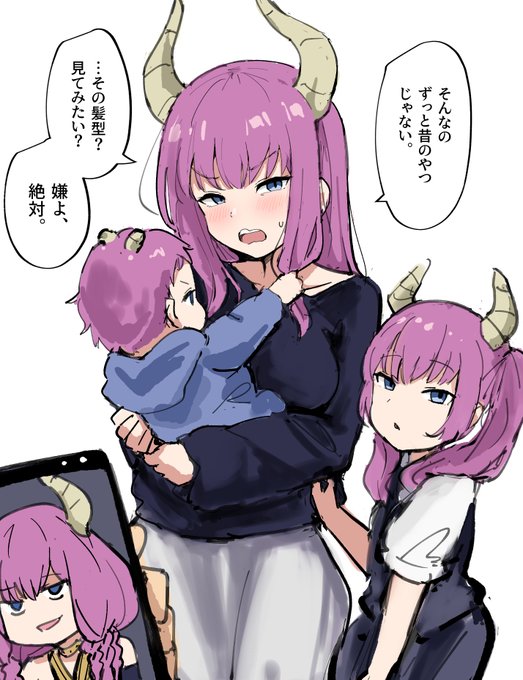 アウラ 