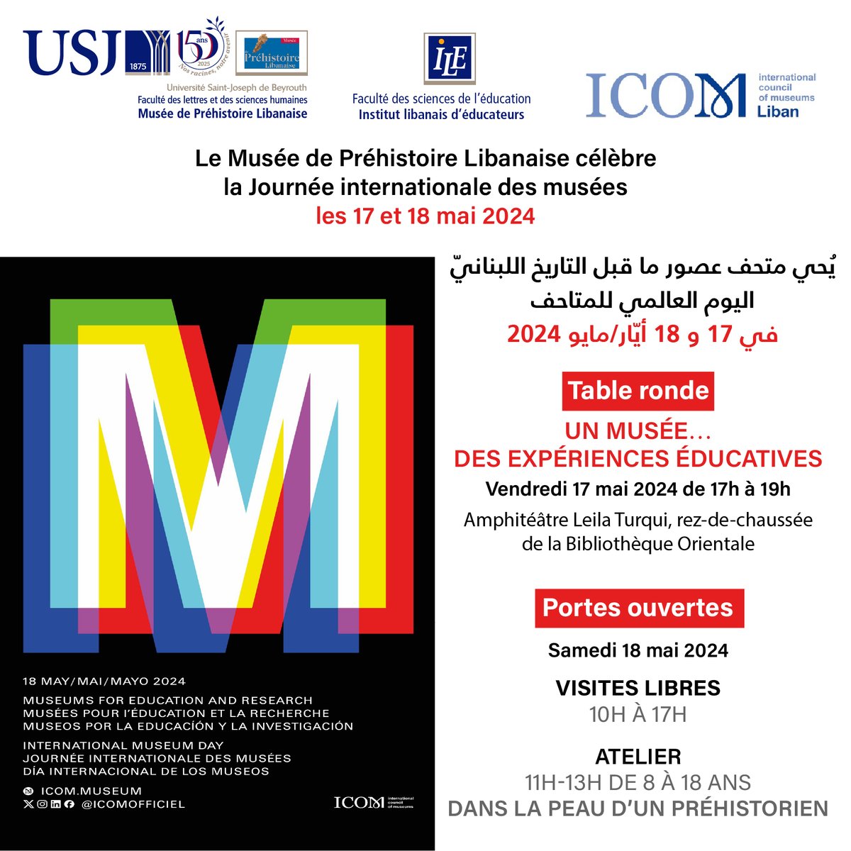 Le Musée de Préhistoire Libanaise célèbre la Journée internationales des musées les 17 et 18 mai 2024. Pour plus d'informations : usj.edu.lb/news.php?id=14… #USJLiban #MPL_USJ #Musée
