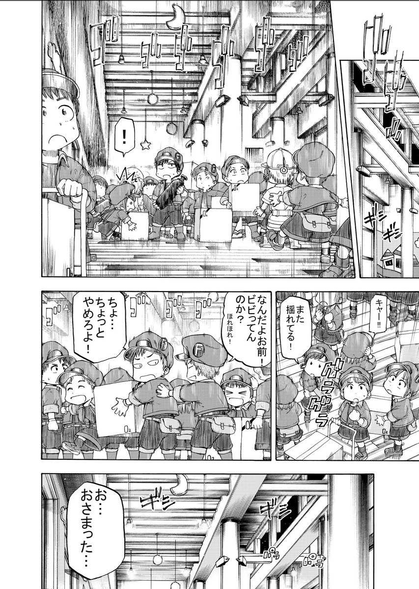 生まれたての赤ちゃんの中で巻き起こる細胞のお話
(2/11)
#漫画が読めるハッシュタグ 