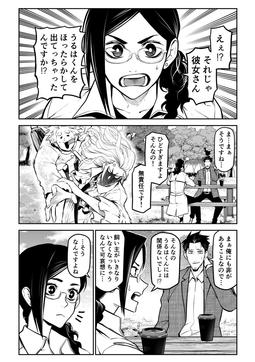 (3/4) 