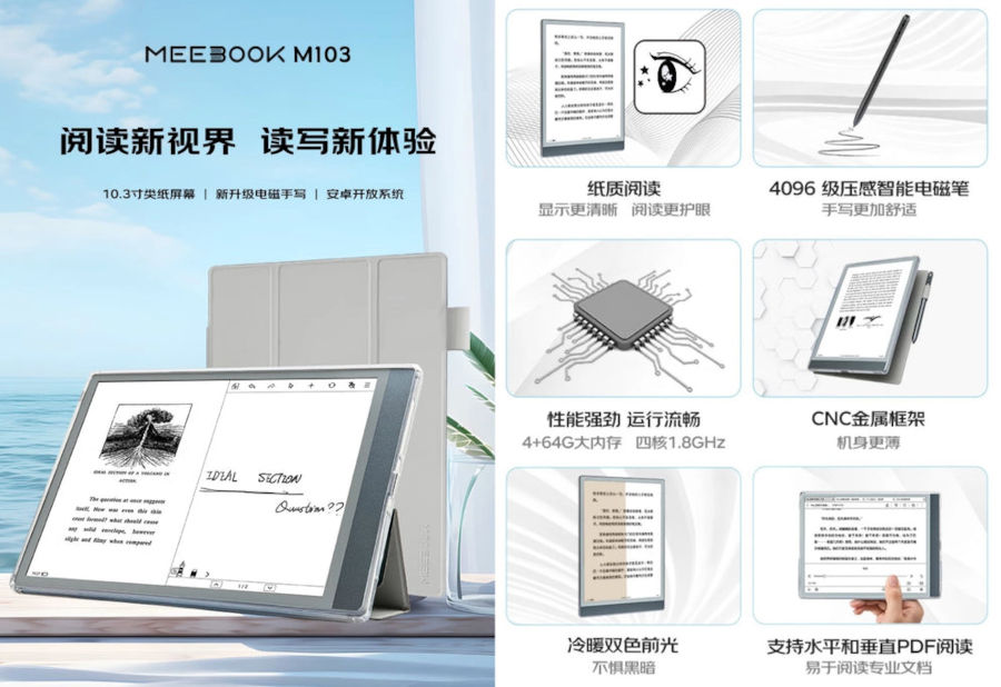Meebook M103 - The Next Generation E-Reader with E-Ink Technology: reviewspace.info/meebook-m103-t…

#MeebookM103 #EReader #EInkTechnology #Stylus #AndroidTablet #Bluetooth5 #WiFi6 #TechnologyNews