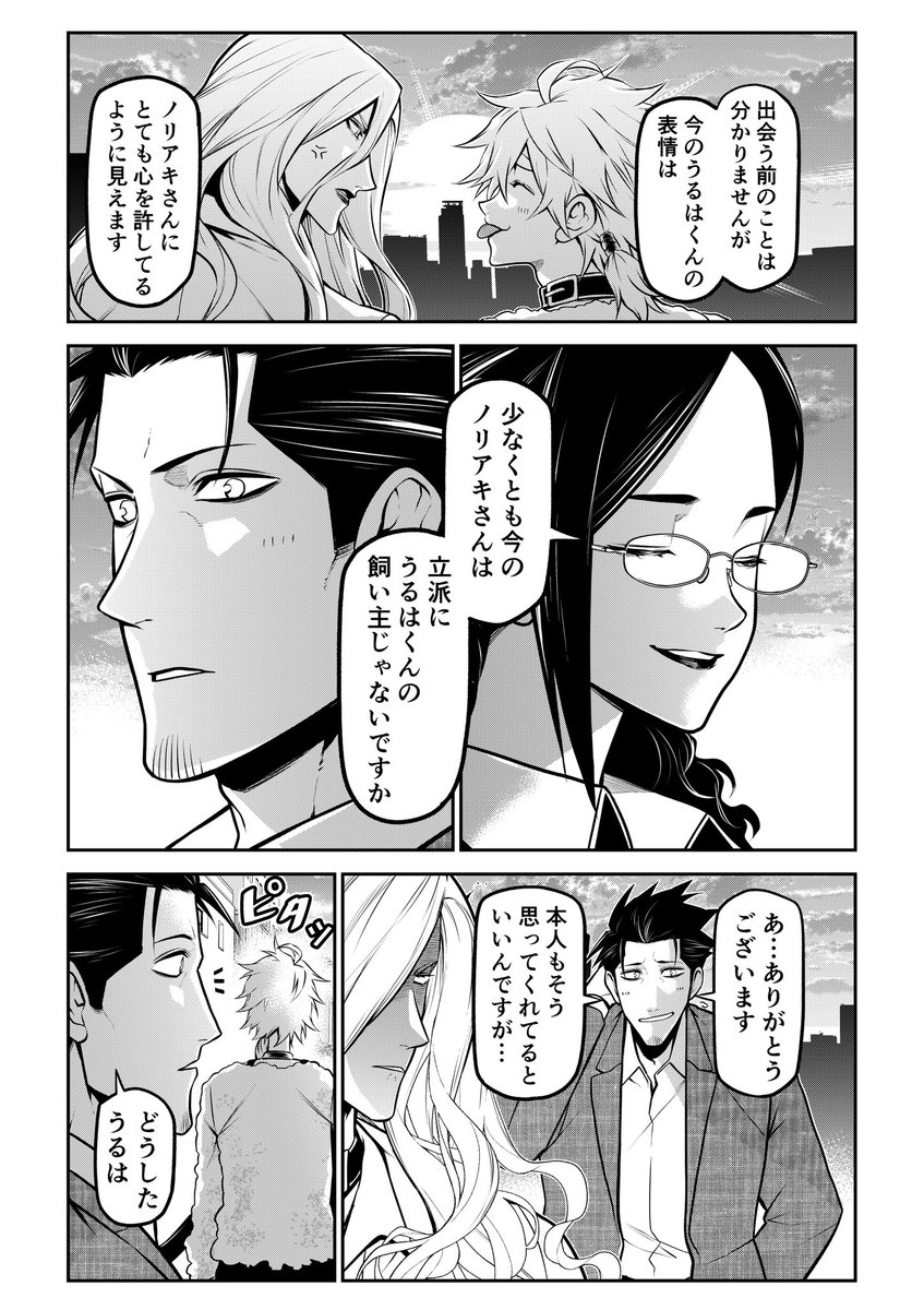 (4/4) 