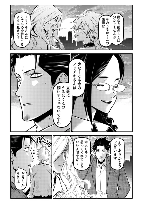 (4/4) 