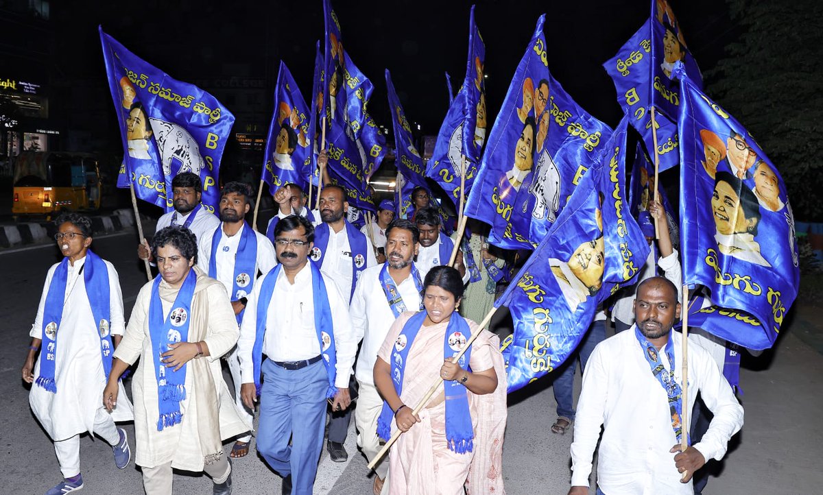 bspsocialmedi's tweet photo. Today's (09/May/2024) election campaign of Malkajgiri Constituency, Telangana. #Telangana #BSPForFutureIndia #ParliamentElection2024 #LokSabhaElections2024 https://t.co/EeNL2hMTgk