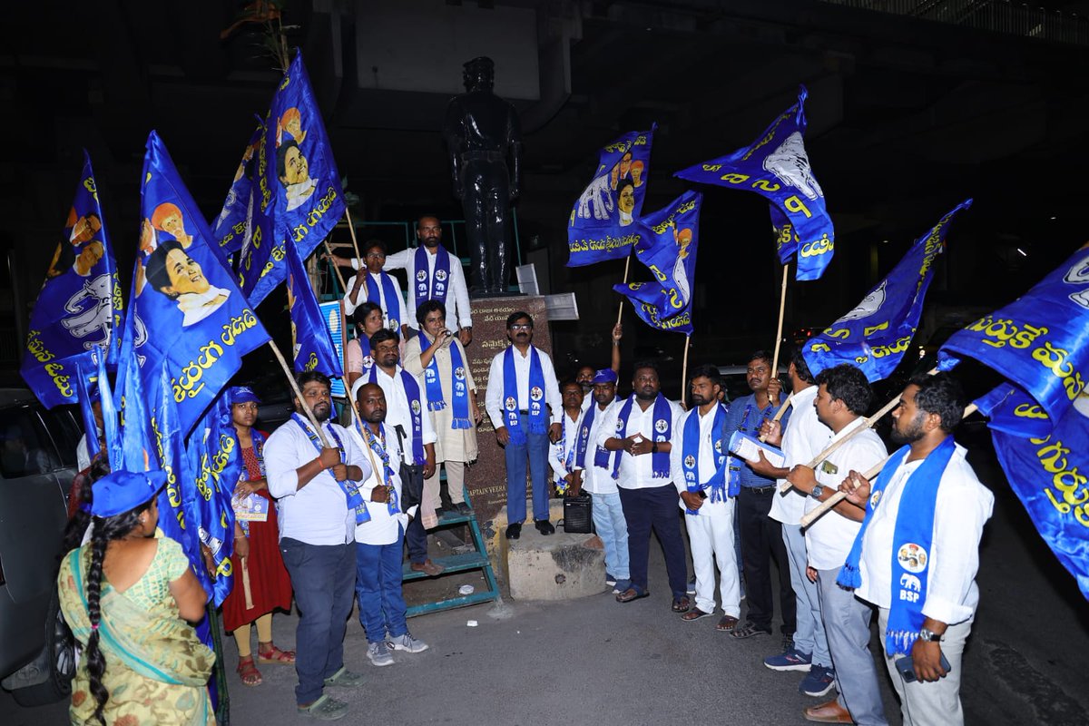 bspsocialmedi's tweet photo. Today's (09/May/2024) election campaign of Malkajgiri Constituency, Telangana. #Telangana #BSPForFutureIndia #ParliamentElection2024 #LokSabhaElections2024 https://t.co/EeNL2hMTgk