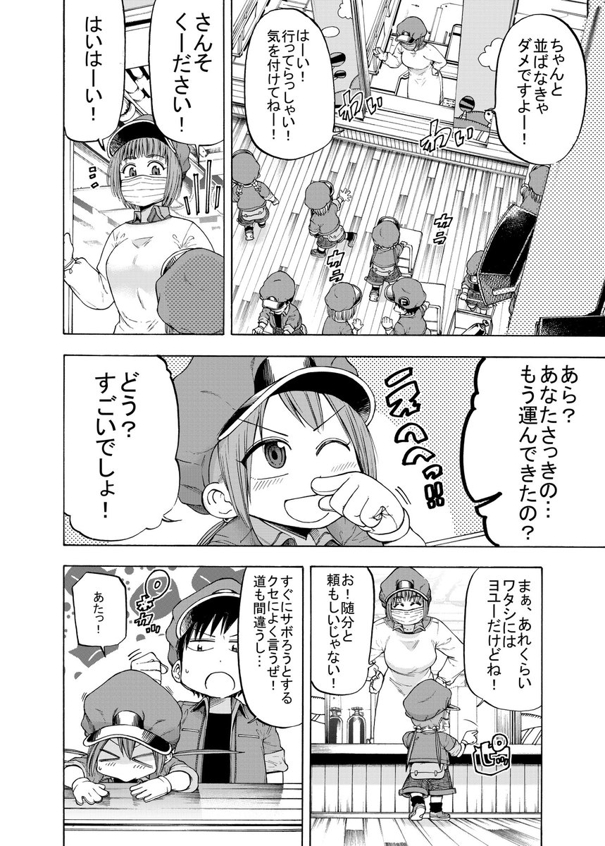 生まれたての赤ちゃんの中で巻き起こる細胞のお話
(5/11)
#漫画が読めるハッシュタグ 