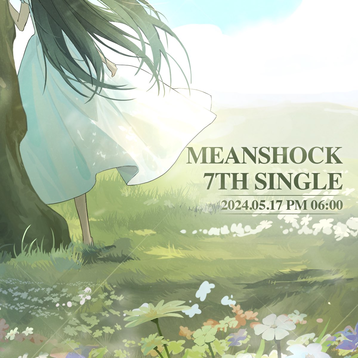 민쇼크의 7번째 노래가 나옵니다! 

NEW SONG! 

MEANSHOCK 7th Single 

??? ? 🌸

2024.05.17 PM 06:00 Release!

#5월12일에티저영상을올리겠습니다!