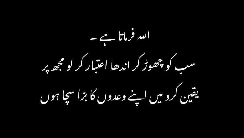 یااللہ ہم سب کی دعاؤں کو قبول فرما، ہمیں ہر طرح کی پریشانیوں اور آزمائشوں سے نجات عطا کر دے 🤲