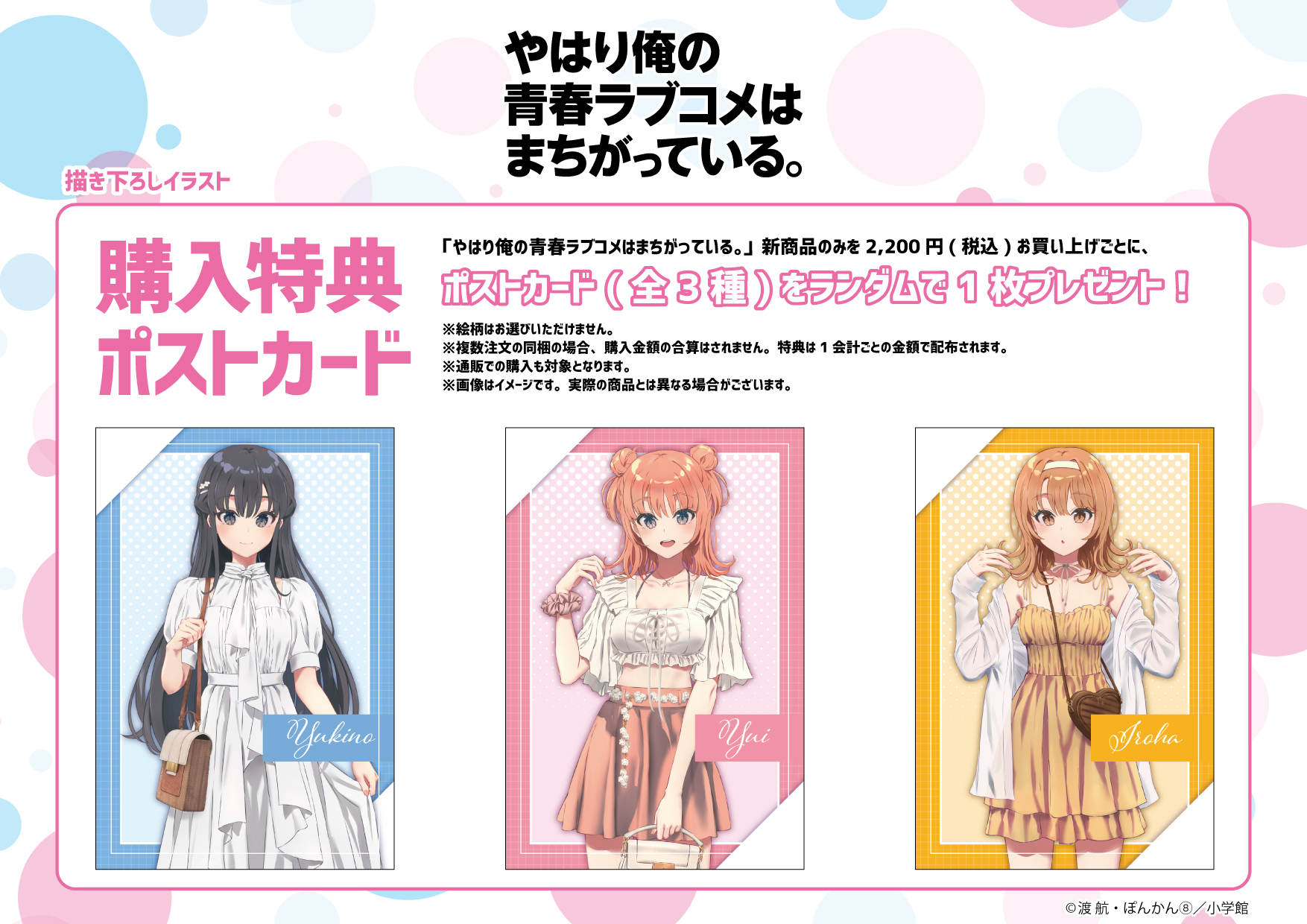 eeo Store online (イーオストアオンライン) в X: „🌟大好評発売 eeo Store online (イーオストアオンライン) в X: „🌟大好評発売