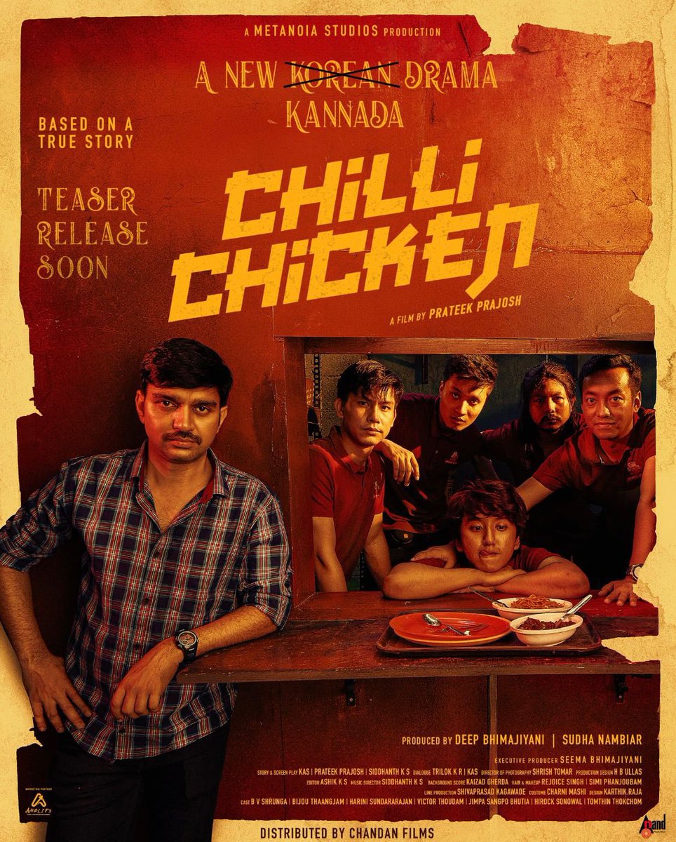 Announcing my next feature film, this time in Kannada!

Chilli Chicken, coming very soon. This is something else entirely, I’m so thrilleeeddd!!!