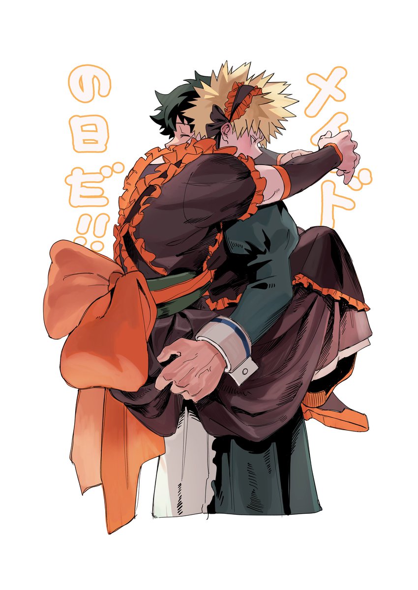 メイドの日だ!🌝🌝