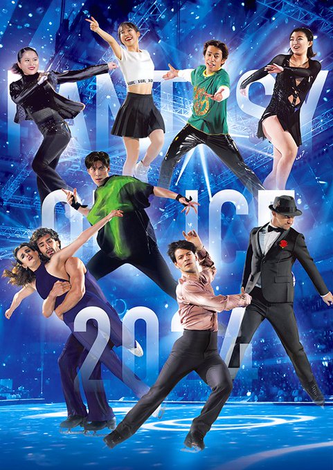 Fantasy on Ice 静岡】 🎟️チケット一般販売が5/11(土)より開始