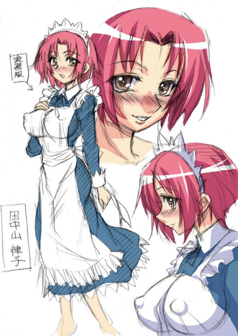 #メイドの日 冥土の土産にどうぞ♪ 