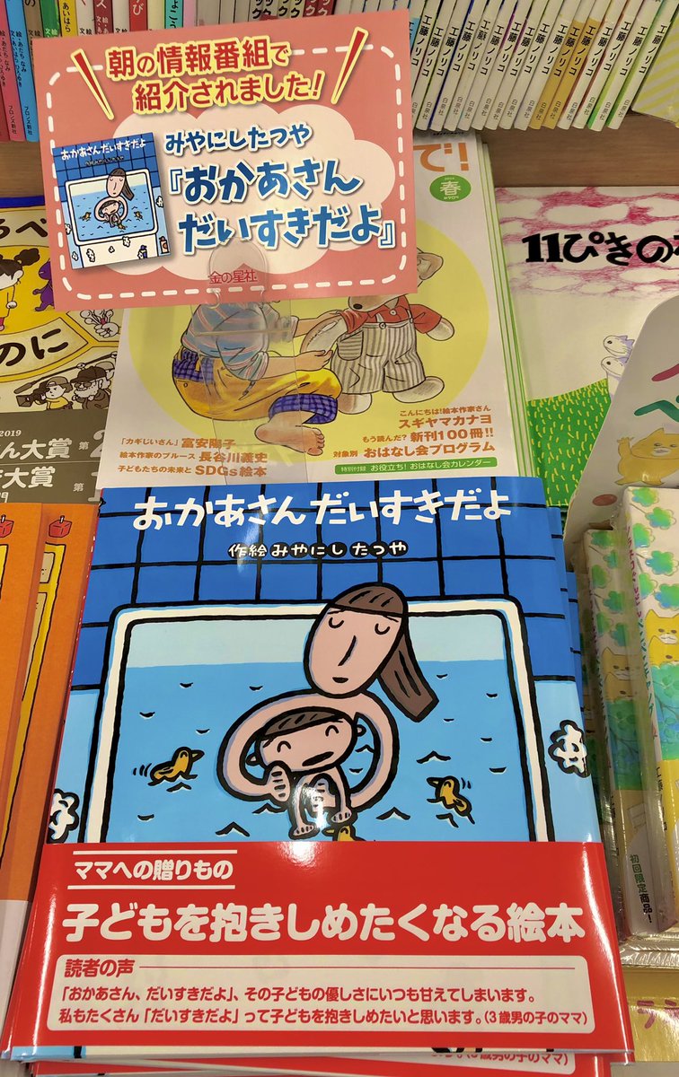 おたすけこびと 10ぴき 宮西達也 他 人気絵本 40冊セット 41 おたすけこびと 10ぴき 宮西達也 他 人気絵本 40冊セット 41