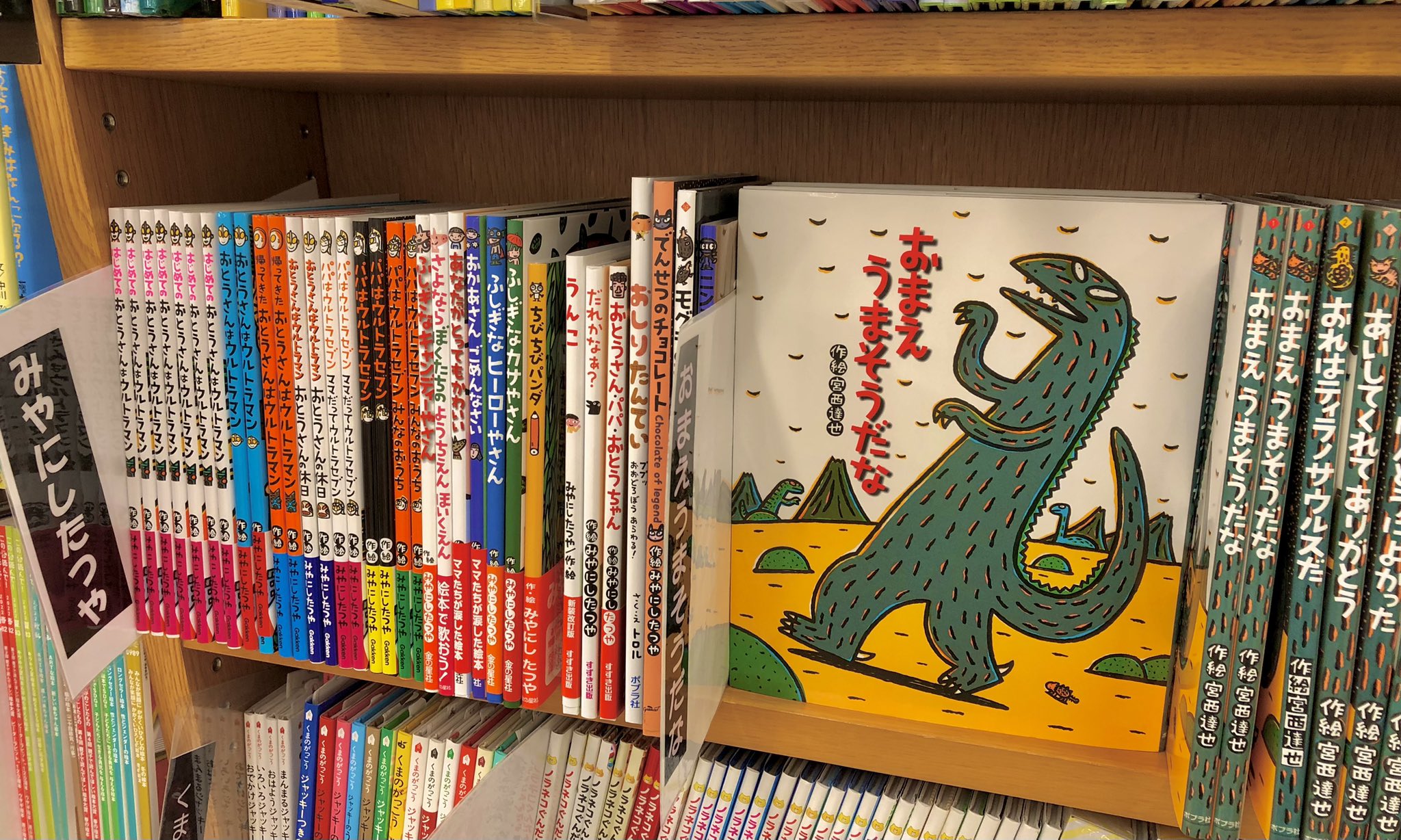 紀伊國屋書店 新宿本店 on X: 