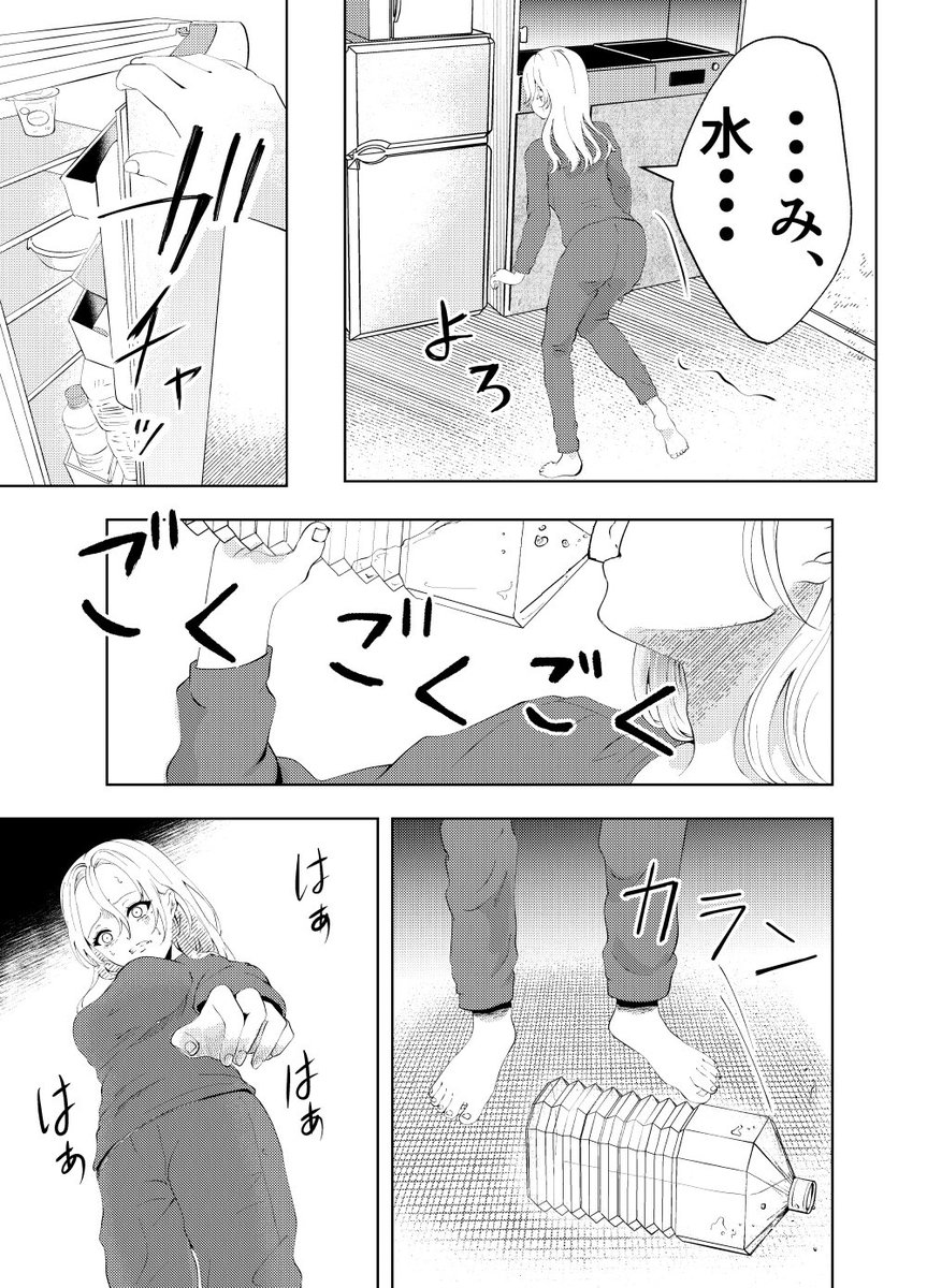 (4/5) 