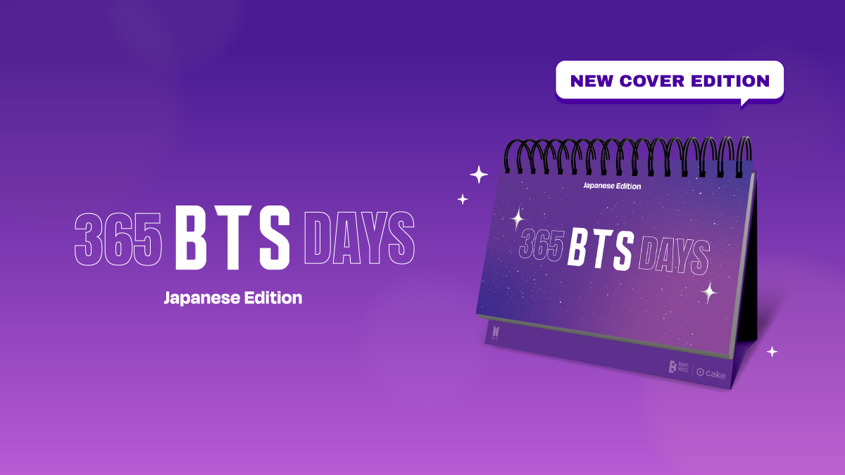 365 BTS DAYS (NEW COVER JAPANESE EDITION) 予約販売スタート！ 詳しくはこちら→bts-official.jp/news/detail.ph… #BTS #365_BTS_DAYS #New_Cover_Edition