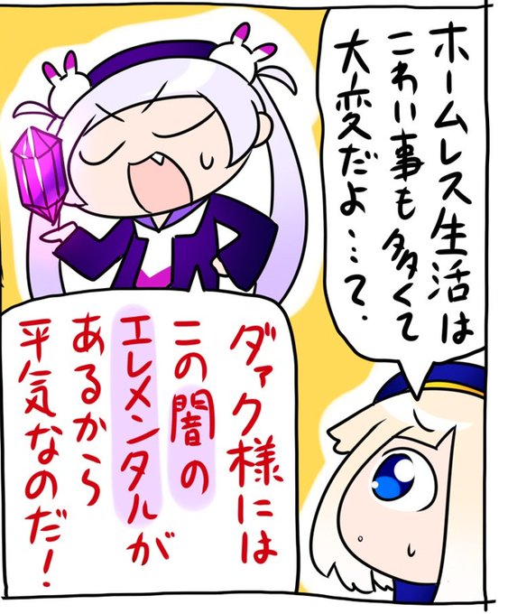 経験者は語る 