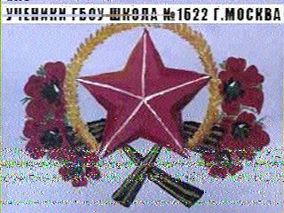 2024-05-10 #SSTV images received from the 🇷🇺 🛰️ UmKA-1, Nanozond-1 and Vizard-Meteo. I expected much better results from this morning’s high elevation passes, but it seems that heavy overcast and rain, here in Thessaloniki, 🇬🇷, have badly affected the reception.