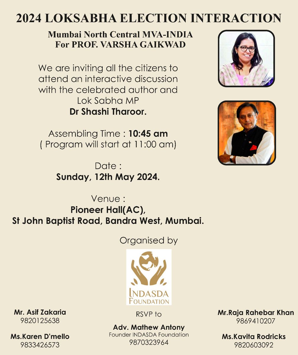 Inviting citizens to the interactive discussion session for the Mumbai North Central Parliamentary Constituency MVA - @_INDIAAlliance Candidate Proff @VarshaEGaikwad ji in the chief presence of renowned author & Hon. MP Sh. @ShashiTharoor ji at Pioneer Hall, Bandra West, Mumbai.