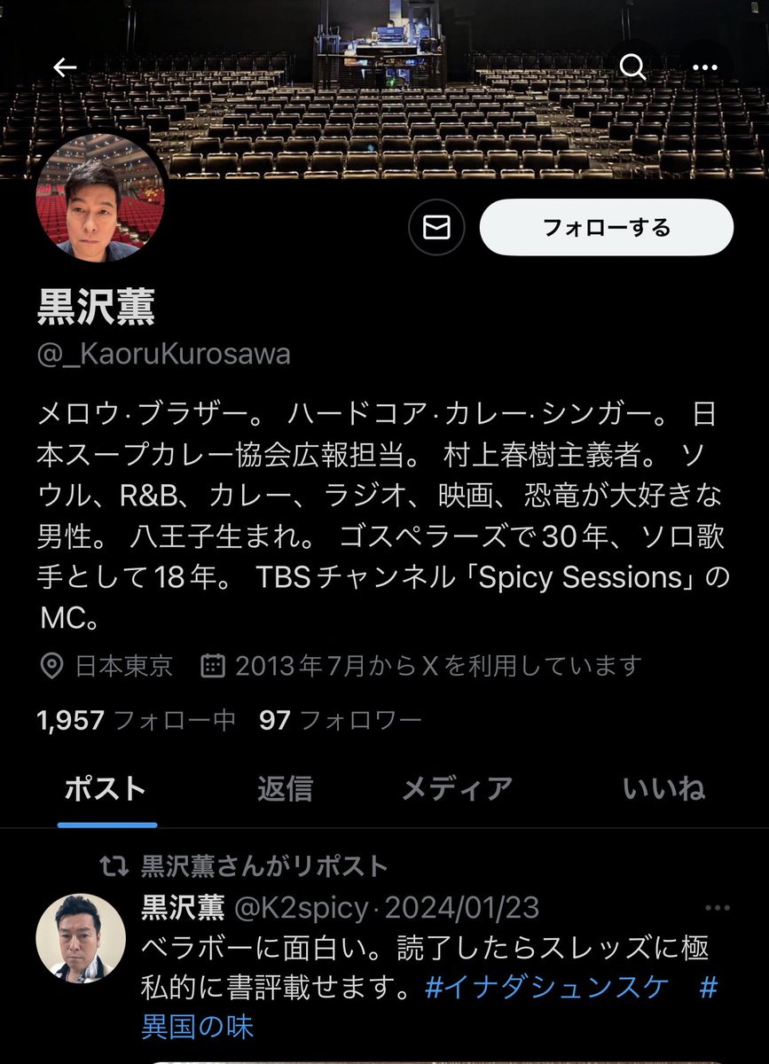 これはなりすましです！皆さん、勘違いしてフォローしないでね！報告とブロックお願いいたします🤲