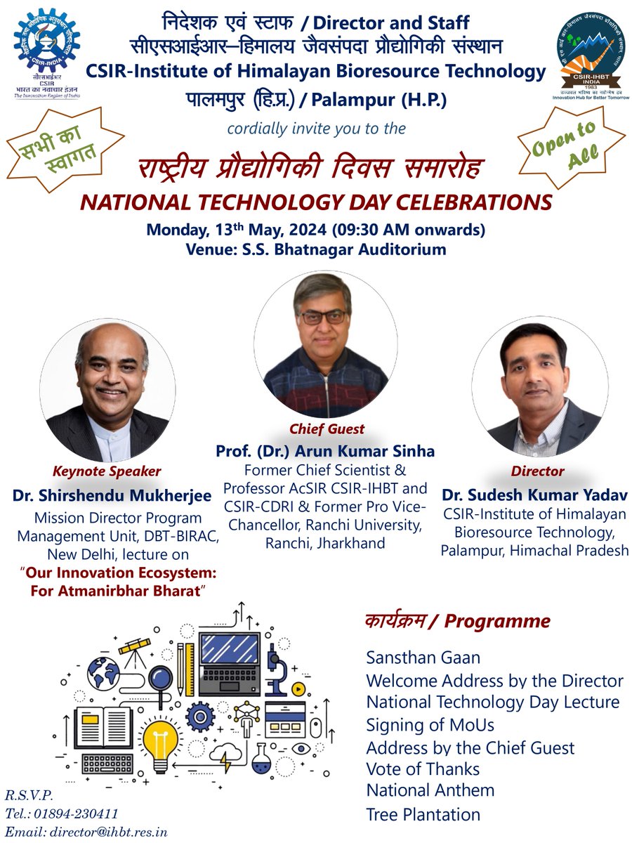 Director and Staff CSIR-IHBT cordially invite you to the National Technology Day Celebrations on 13th May 2024 at 9.30 a.m.