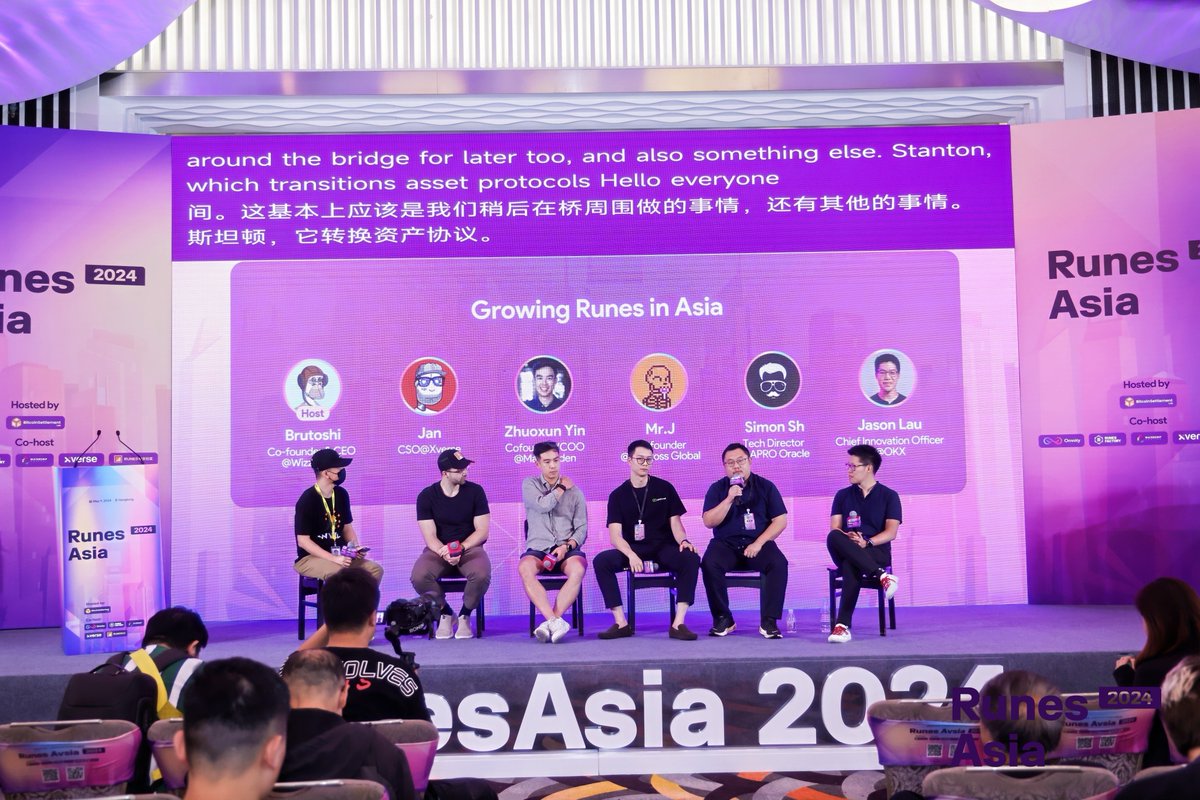 How are Runes growing in Asia? Our CSO @nonfungible_jan had a conversation at @RunesCC with leading industry members @brutoshi_ @ZhuoxunYin @mrJdegen Simon @APRO_Oracle @jasonklau to discuss the challenges, goals, and strategies for building Runes in Asia. #RunesAsia2024