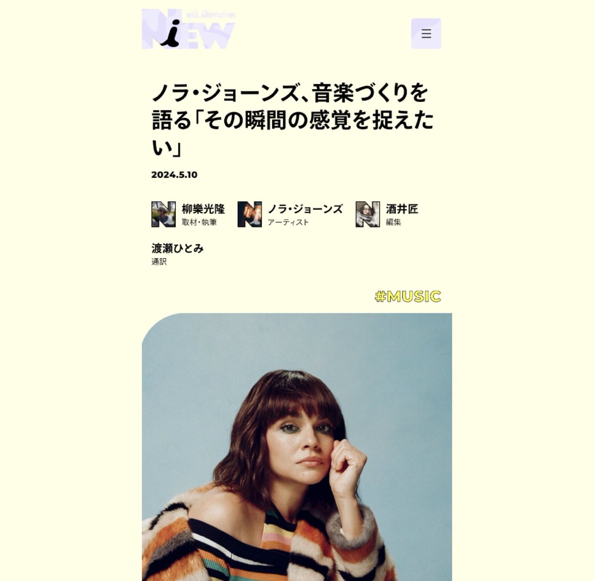 柳樂光隆 《Jazz The New Chapter》 (@Elis_ragiNa) / X