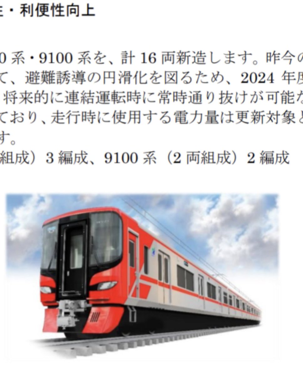 SHOWA-ストライク-040 IS・ISDシリーズ共通 両開き用 | ドア錠