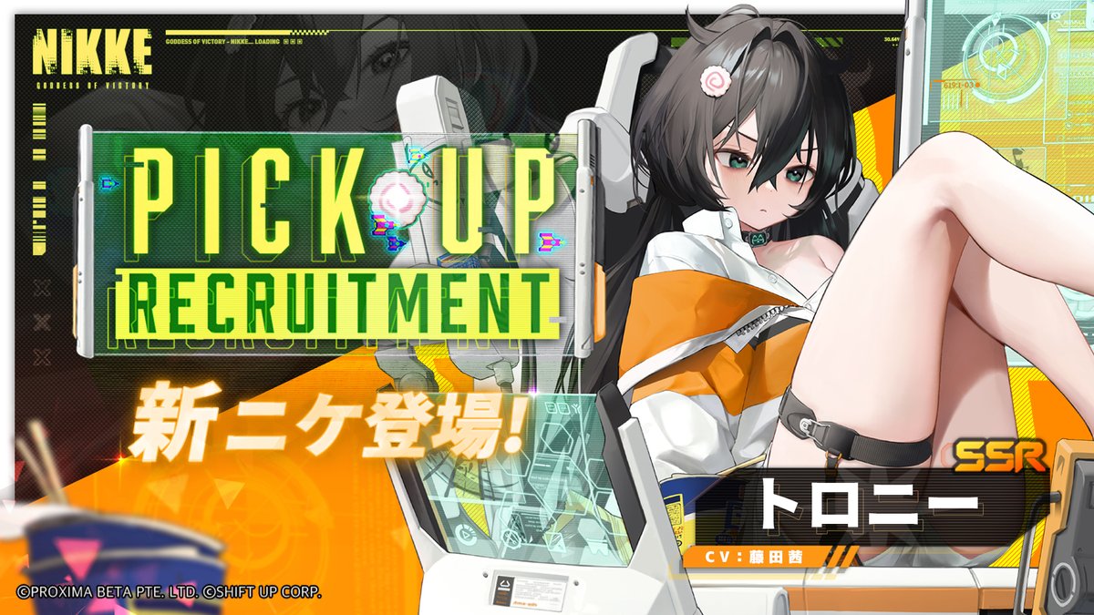 公式】勝利の女神：NIKKE on X