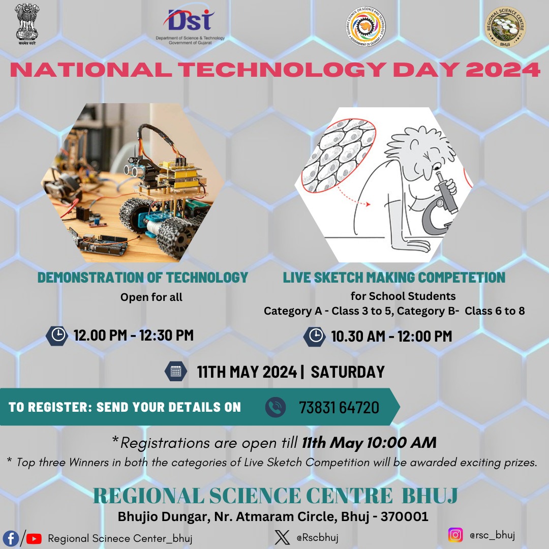 @RscBhuj invites to join the celebration of #NationalTechnologyDay. Dive into creativity by participating in a live sketch-making competition and also witness the demonstration of today's technologies: #Robotics & #Drone. @monakhandhar @GoI_MeitY @MSH_MeitY