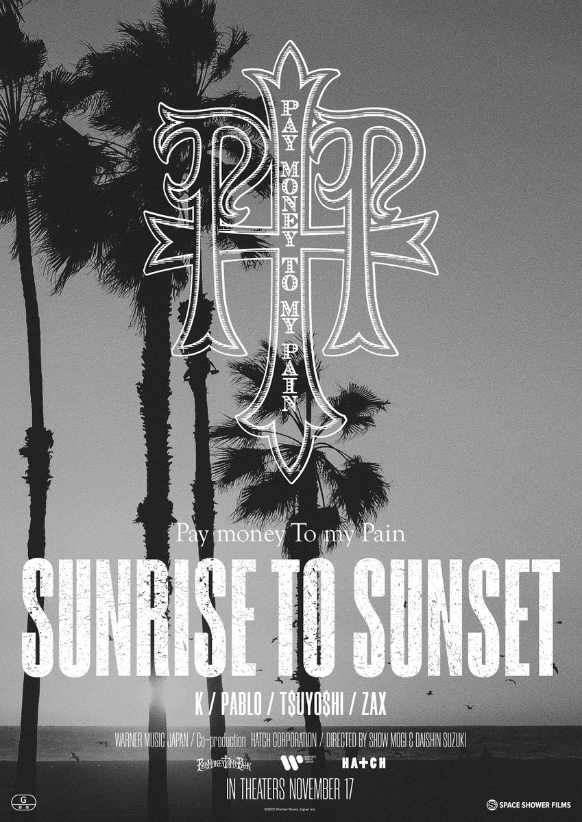 映画『SUNRISE TO SUNSET』 (@S_T_S_P_T_P) / X