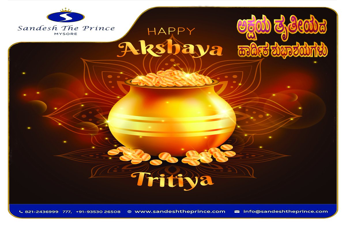 Wishing everyone a Happy Akshaya Tritiya!
May this auspicious occasion bring you joy and prosperity! 📷
#SandeshThePrince #Restaurant #Hotel #FineDining #GourmetExperience
#LuxuryEats #luxuryrooms #Mysore
