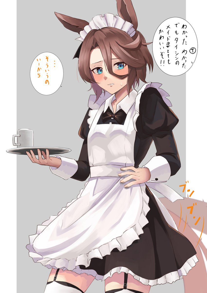 メイドの日だって!?
 #メイドの日 