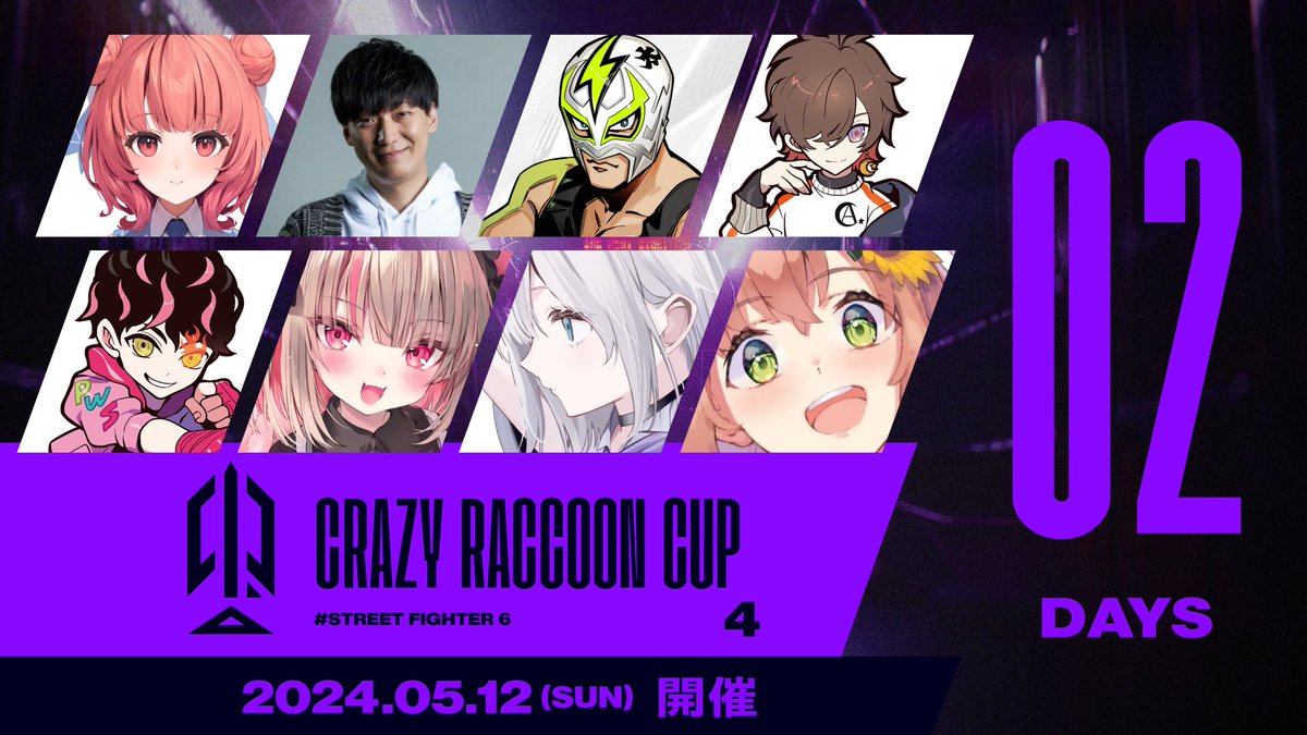 【第4回 Crazy Raccoon Cup Street Fighter 6】

CR CUP本番まであと 2⃣日‼️
Youtubeにて配信予定！

 #CRカップ 
 #StreetFighter6