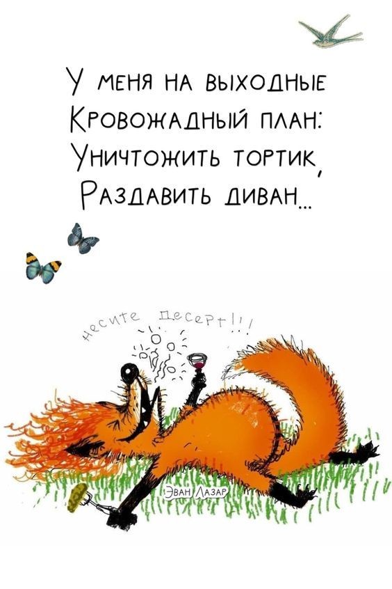 С добрым всех ☝️