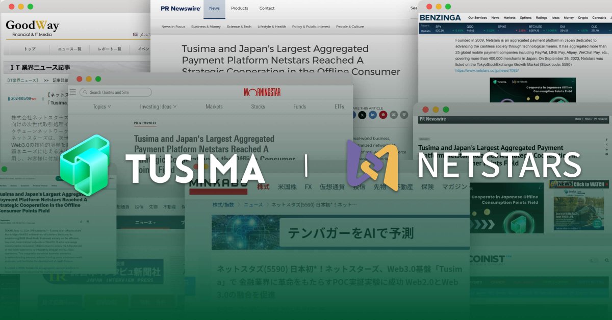 🥳The collaboration between #Tusima and #Netstars is attracting more and more attention. 👏It is a milestone for #Web2 commerce companies on the way to #Web3 and is also an indication of Tusima's great contribution to the development of financial data in Japan. 👇Read more