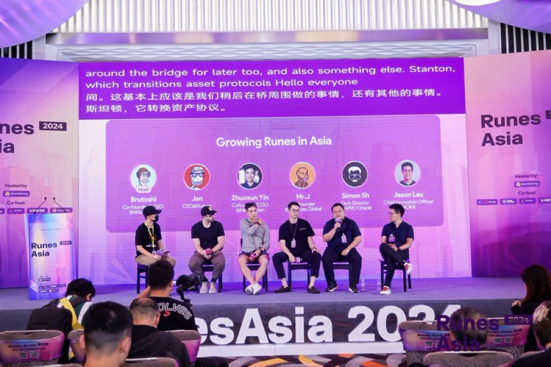 Asia?

NEWS⚡️: CSO @nonfungible_jan had a conversation at @RunesCC with leading industry members @brutoshi_ @ZhuoxunYin @mrJdegen Simon @APRO_Oracle @jasonklau to discuss the challenges, goals, and strategies for building Runes in Asia. #RunesAsia2024