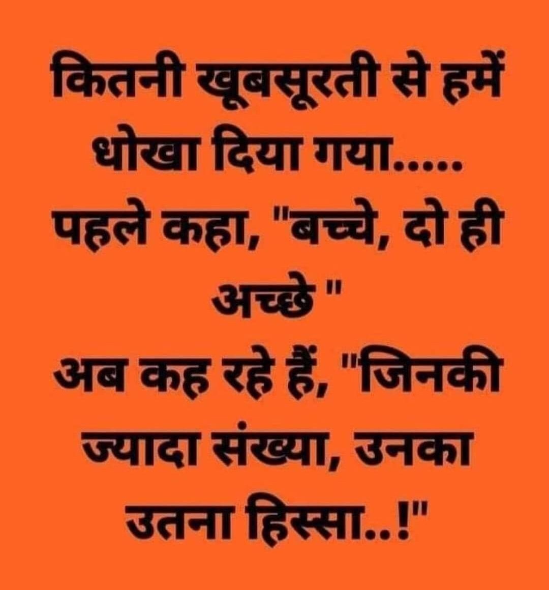 ReianSpeaks's tweet image. #CongressMuktBharat #Congoisbleeding #pappulogic