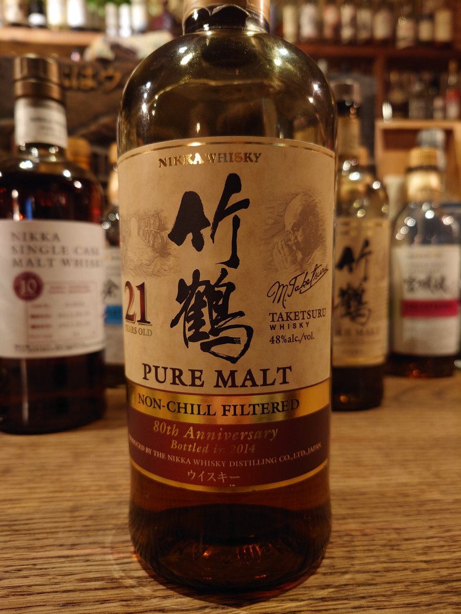 竹鶴21年 PURE MALT 限定ボトル 80th Anniversary